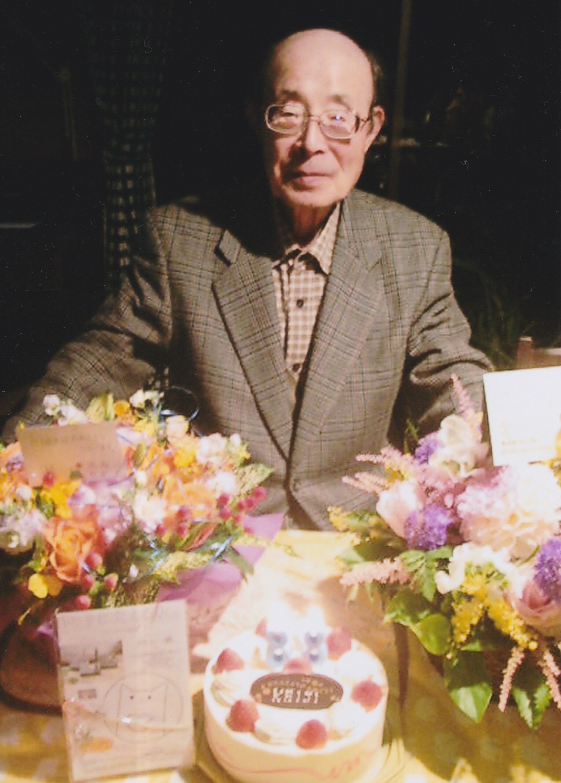 Keiji Higuchi, 1926-2018